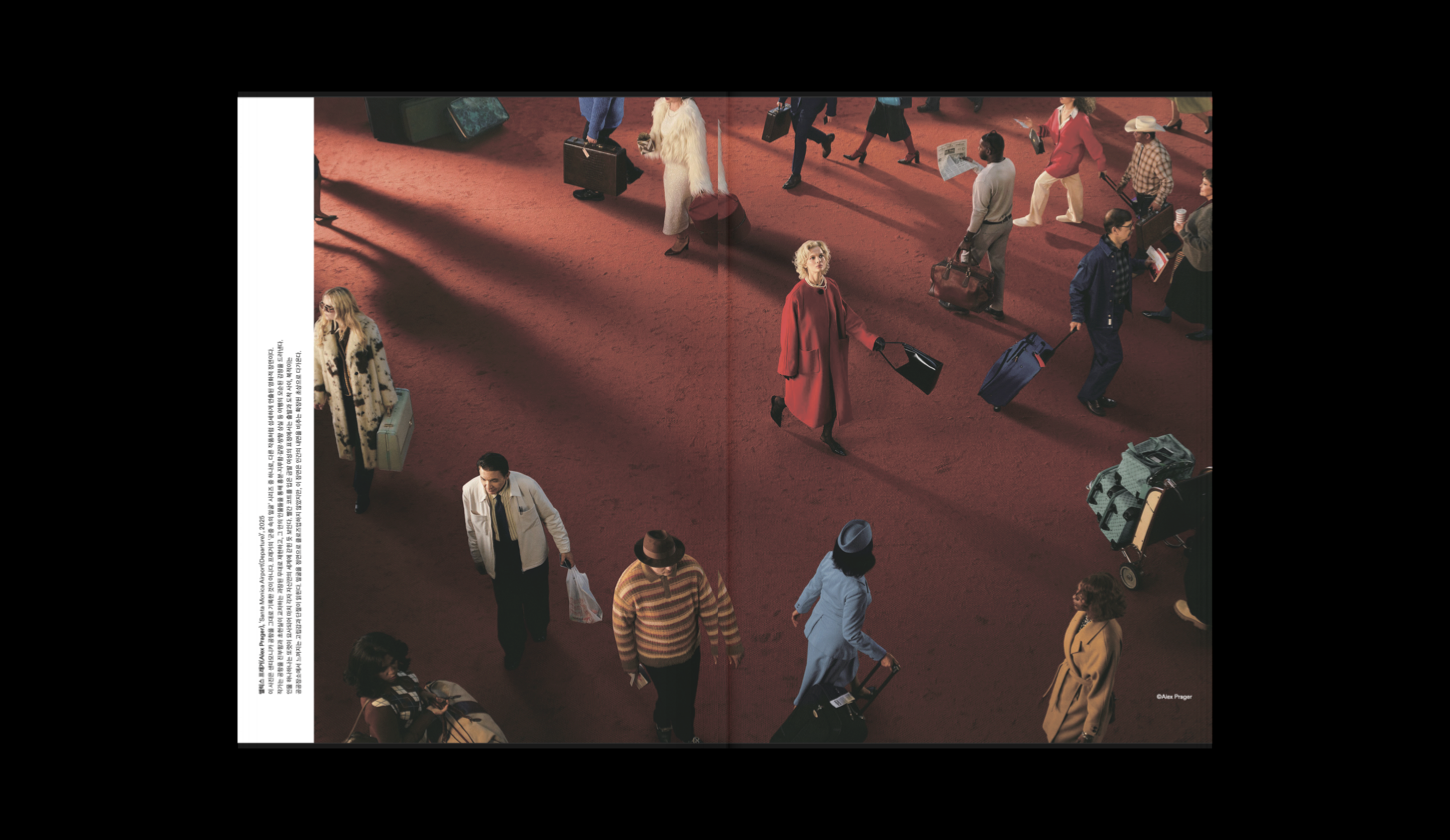 BETWEEN — Hanwha Brand Magazine 8