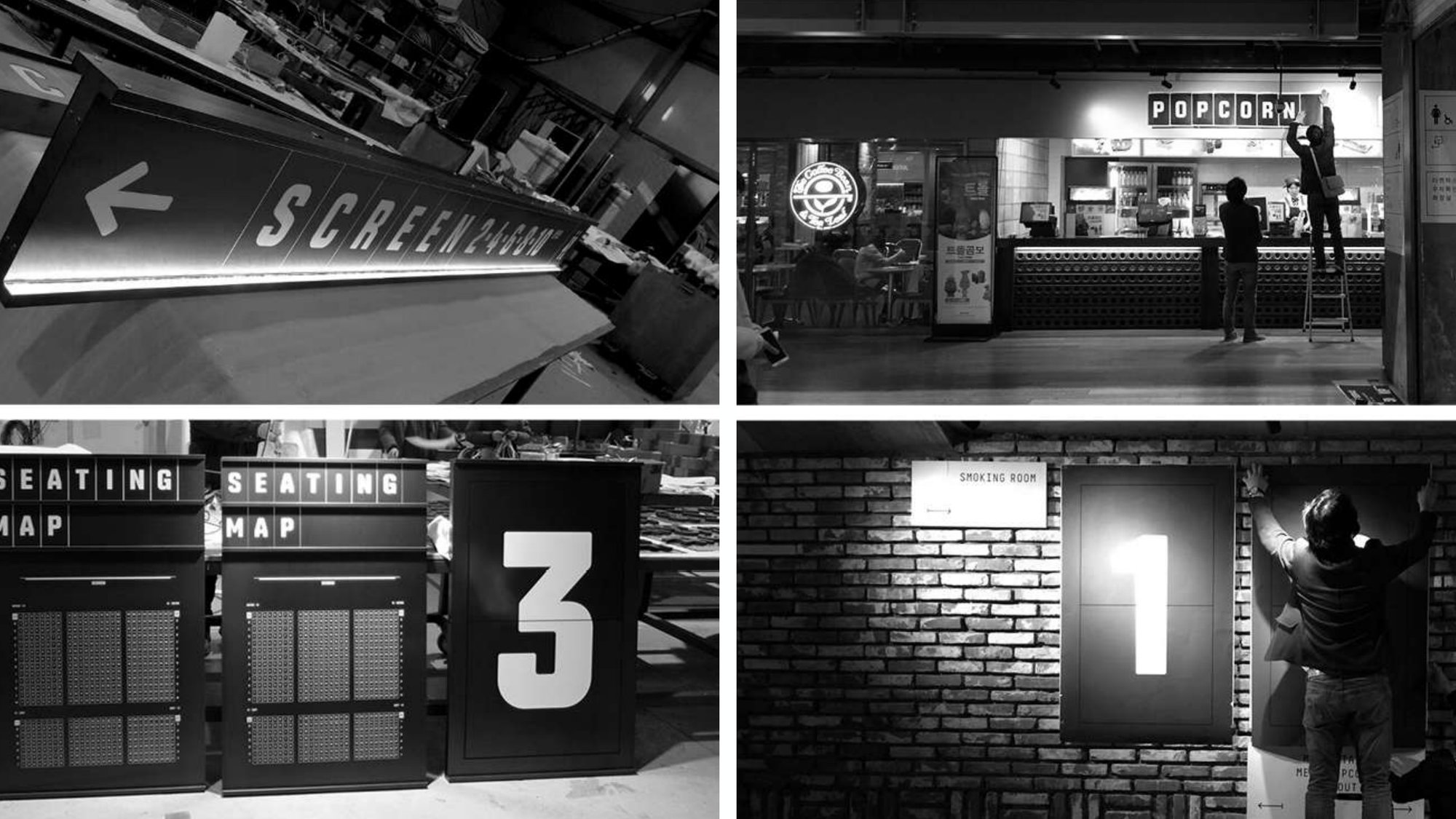 Megabox Brand Rebuilding 3