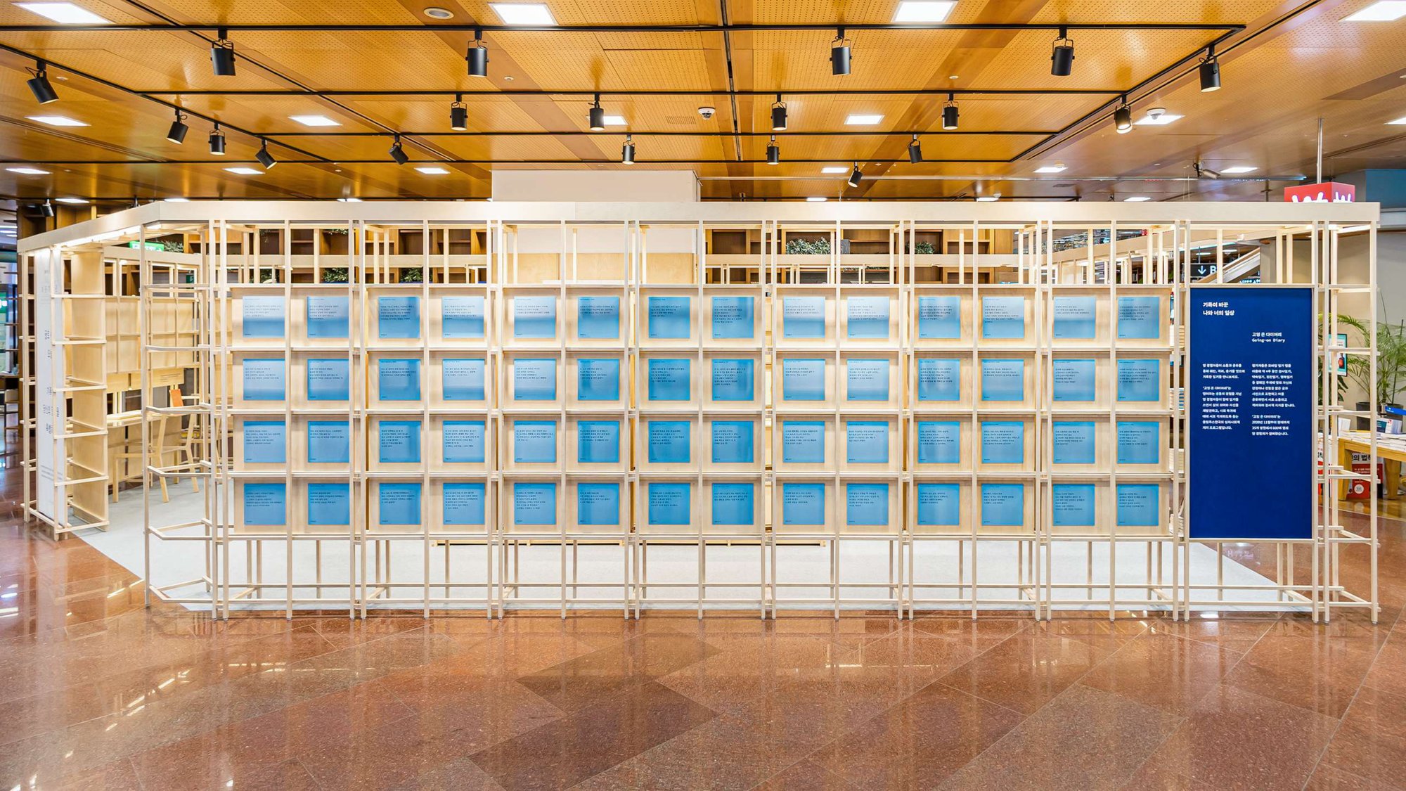 Mind Archives Pop-up